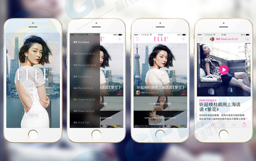 Elle APP-你最关心的时尚在这里